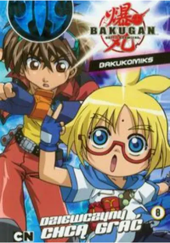 Dziewczyny chcą grać